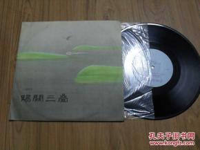 通讯音像制品的收藏与制作 连接记忆的声光艺术