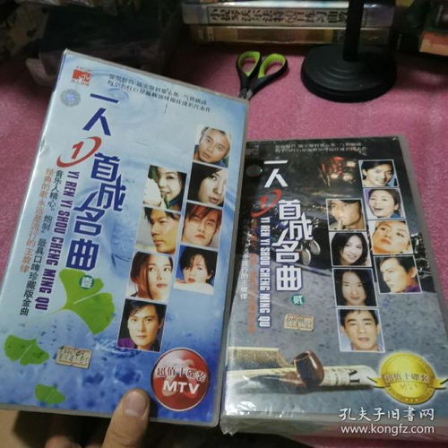 唱片、音像制品与通讯 收藏杂项中的文化印记与制作工艺