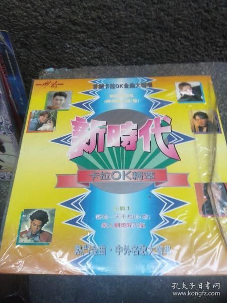 音像制品 从通讯工具到收藏杂项的艺术演变与制作探析